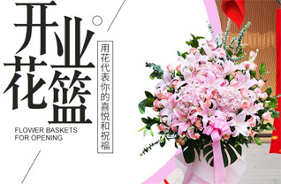 安徽亳州市涡阳县义门镇真源社区花篮配送